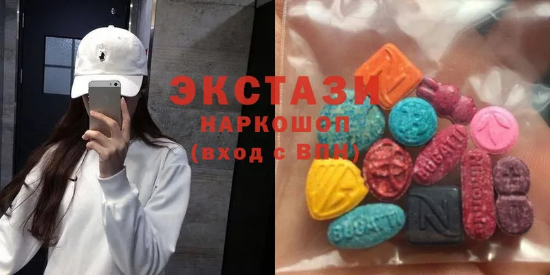 кракен ССЫЛКА  цена наркотик  Черногорск  ЭКСТАЗИ 280 MDMA 