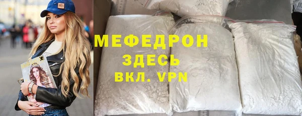 MDMA Белоозёрский