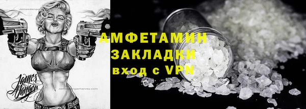 MDMA Белоозёрский