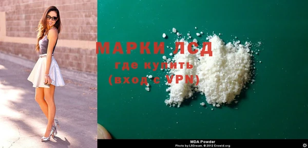 MDMA Белоозёрский