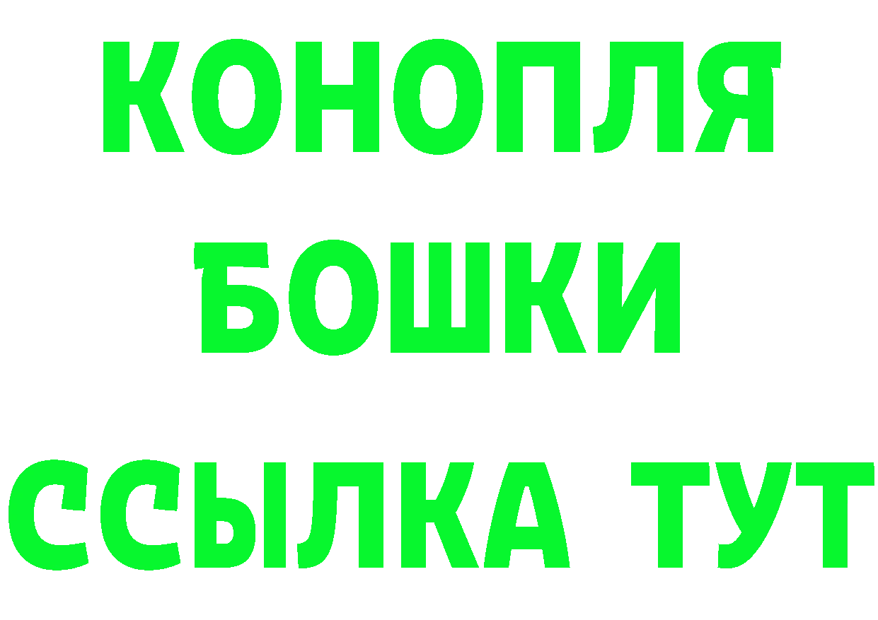 Кетамин VHQ ссылки это МЕГА Черногорск